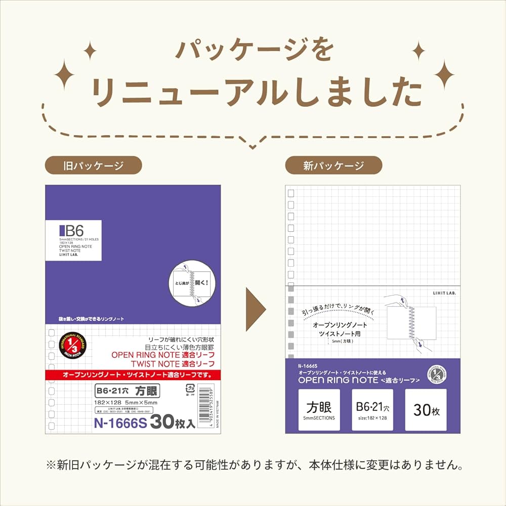 リトムノート30冊セット AQUA DROPs ツイストノート（メモサイズ） リーフ40枚